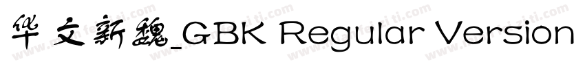 华文新魏_GBK Regular Version 102字体转换
